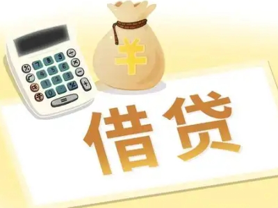 榆树台押车贷款:快速解决资金难题的便捷之道
